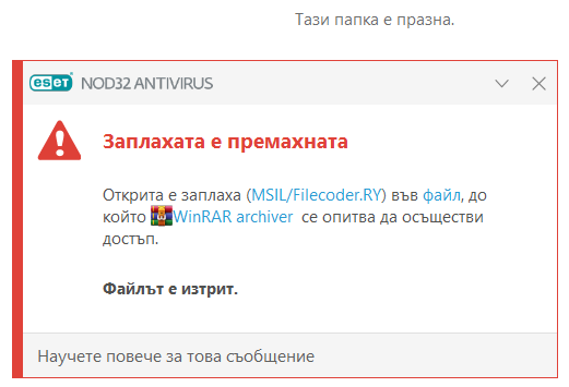 Screenshot-3.png