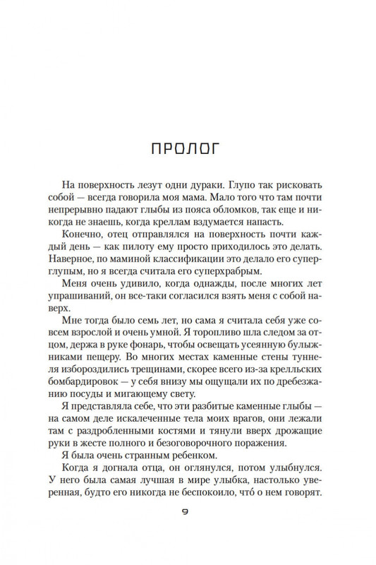 2-page-0007