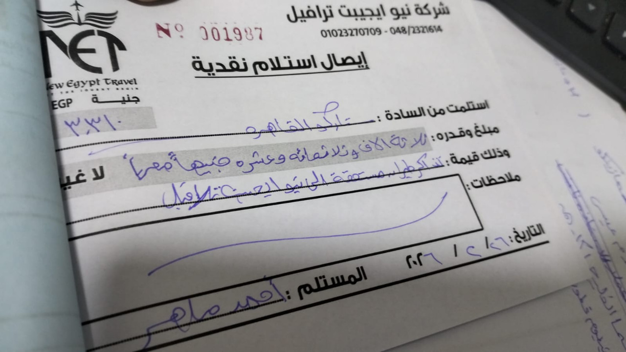 Whats App Image 2026 02 26 at 1 49 19 PM