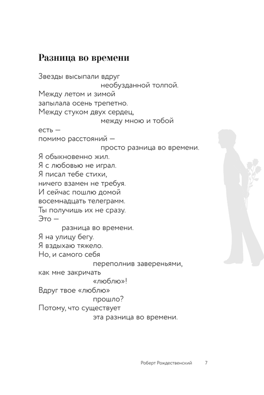 ASE000000000876830-07