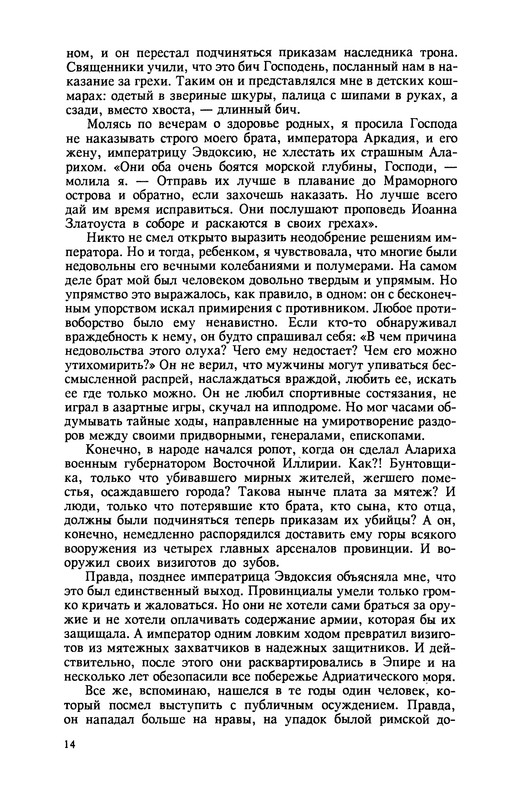 p0016