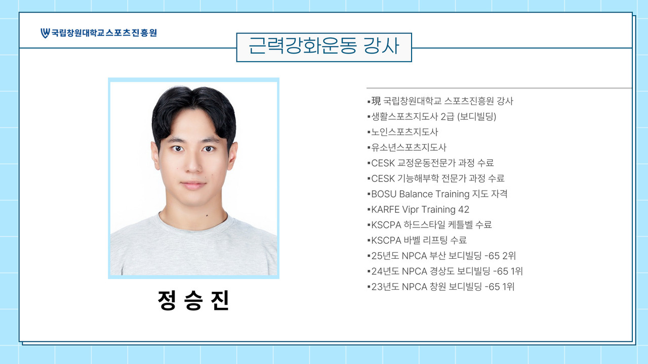 근력강화운동 이미지2