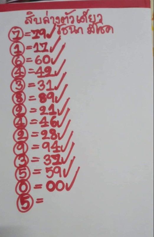 Fb Img 1729684657955 Postimages