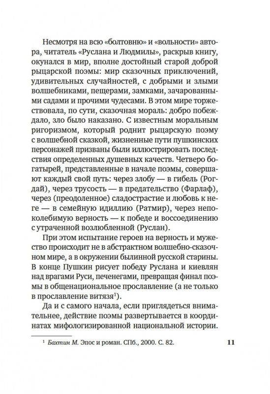 2-page-0009
