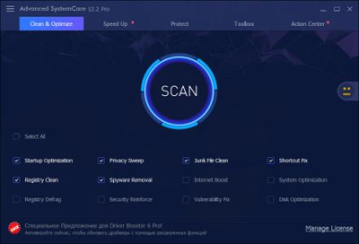 65b4f060 d04c 4e09 9263 983fad9823fd - Advanced SystemCare Pro 12.3.0.329 Multilingual