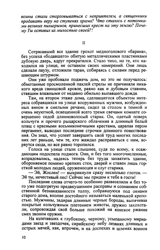 p0012