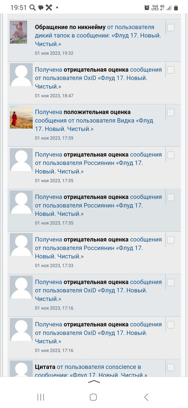 Screenshot_20231101_195140_Yandex