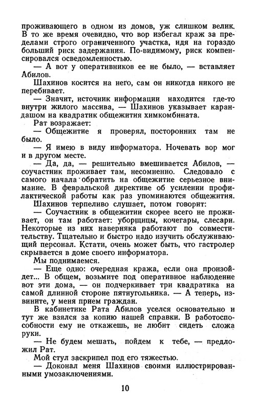 p0012