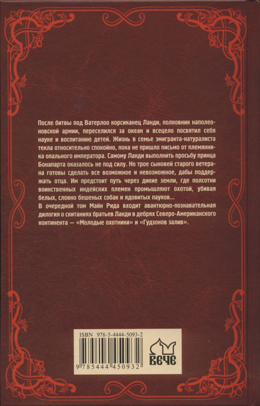 2-p0420