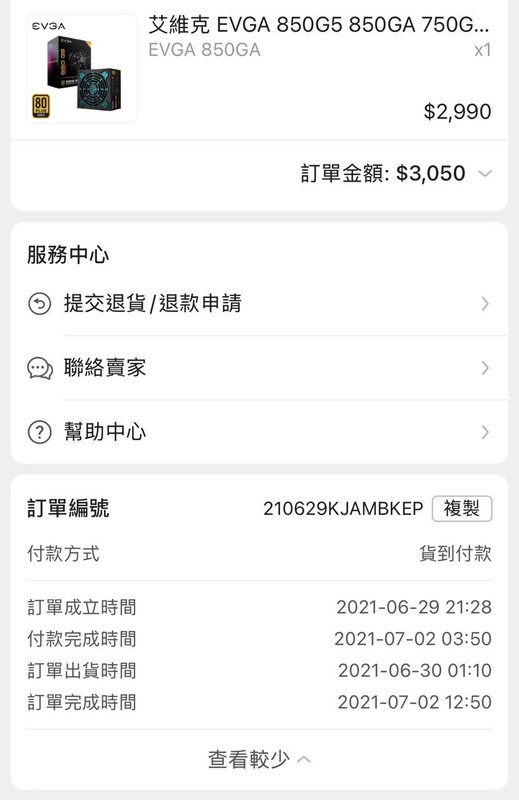 photo 7 2026 04 25 20 51 05