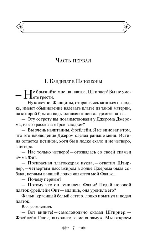 ITD000000001322307-page-0007