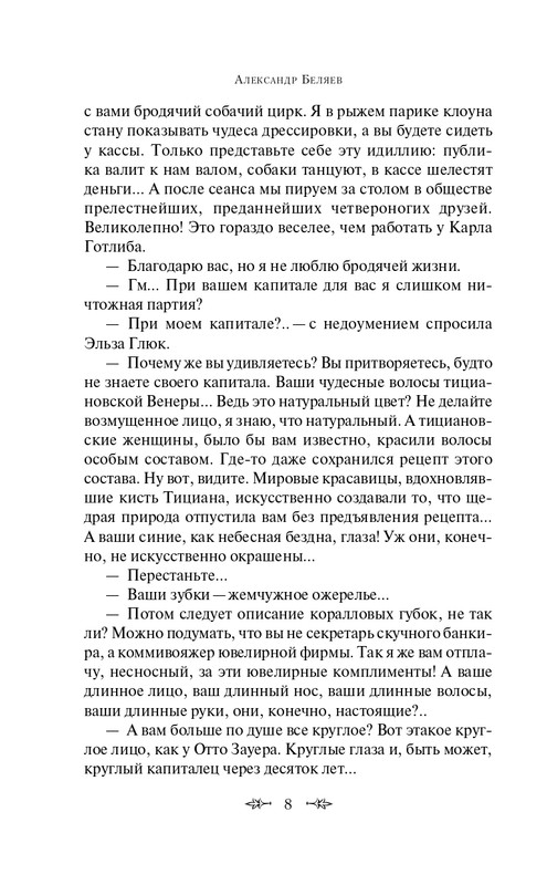 ITD000000001322307-page-0008