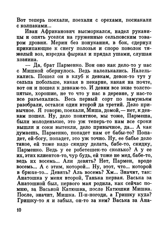 p0011