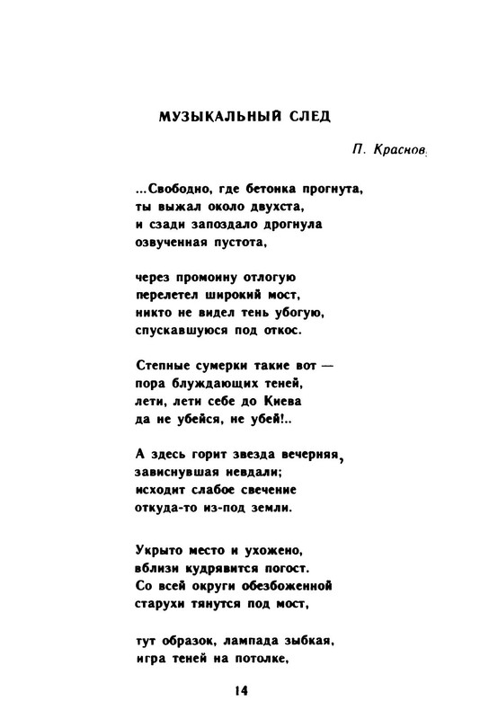 p0016