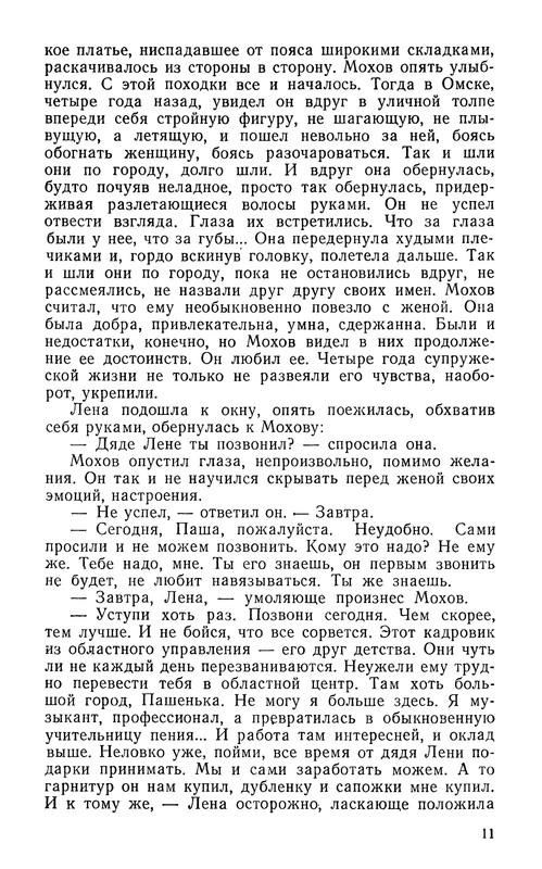 p0012