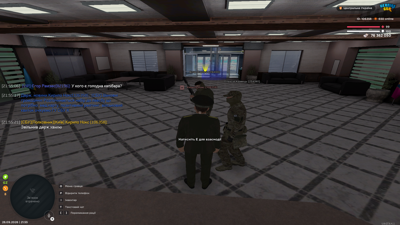 UKRAINE GTA 28 09 2026 21 55 25