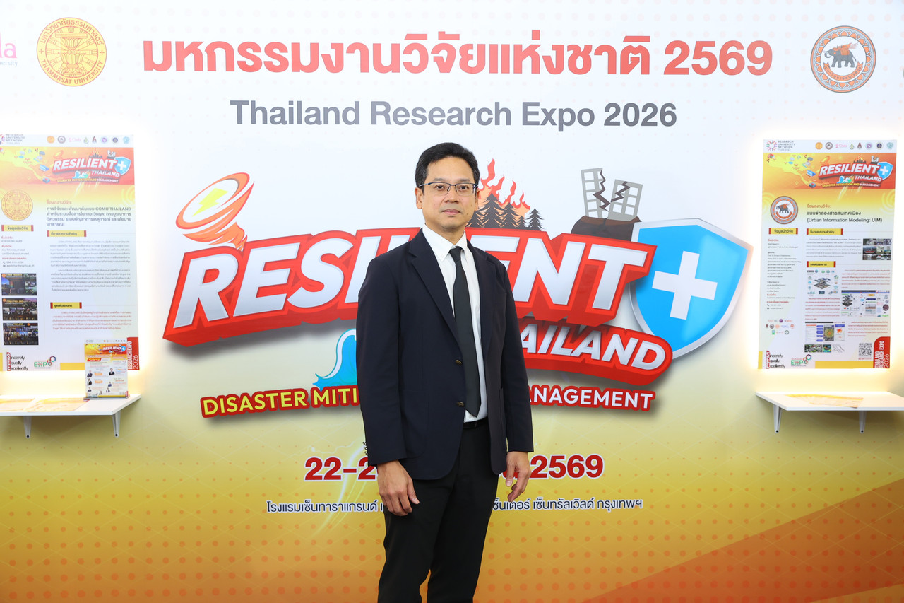 dr run 16 06 2569
