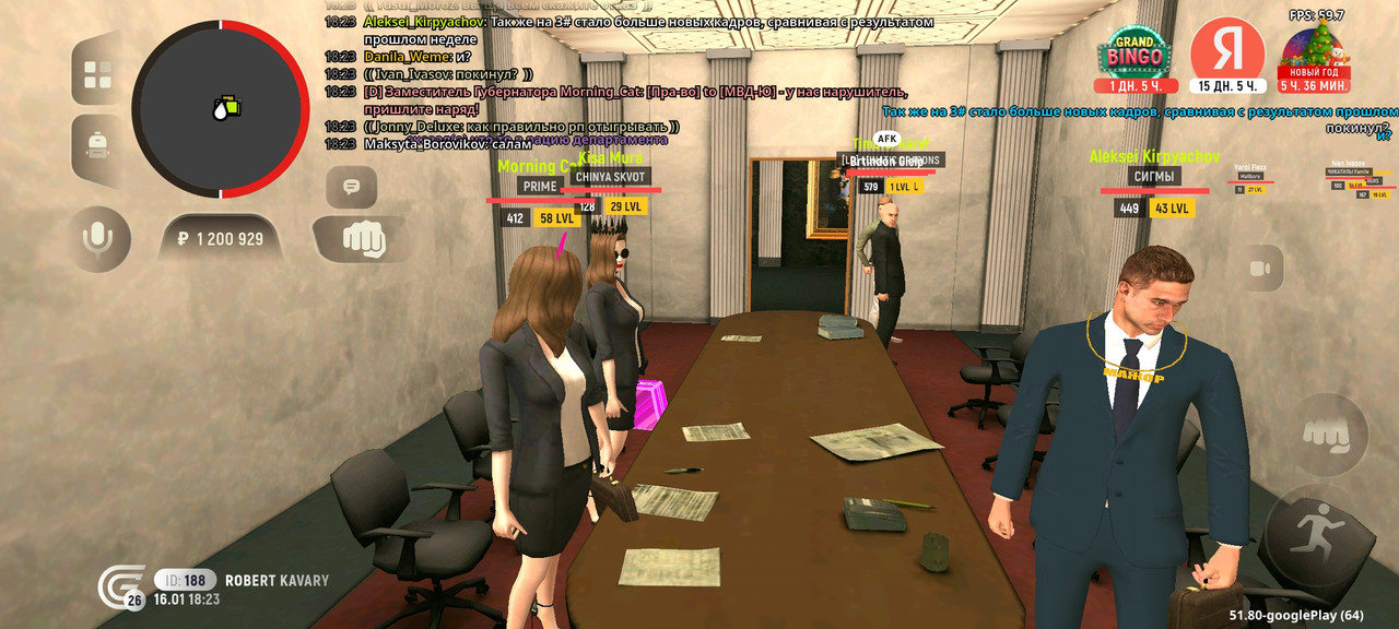 Screenshot 20260116 202316