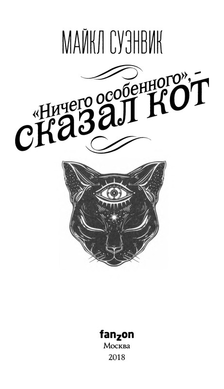 p0006