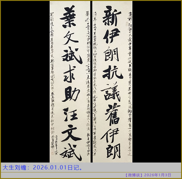 https://i.postimg.cc/0NLshvhR/20260103-bt-(1).jpg