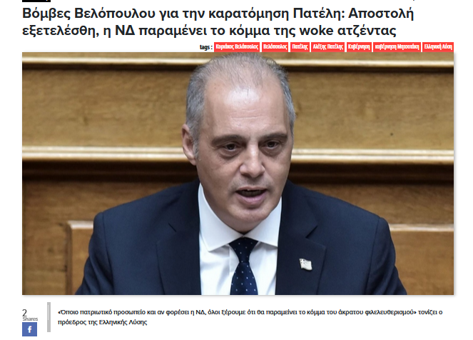 Εικόνα