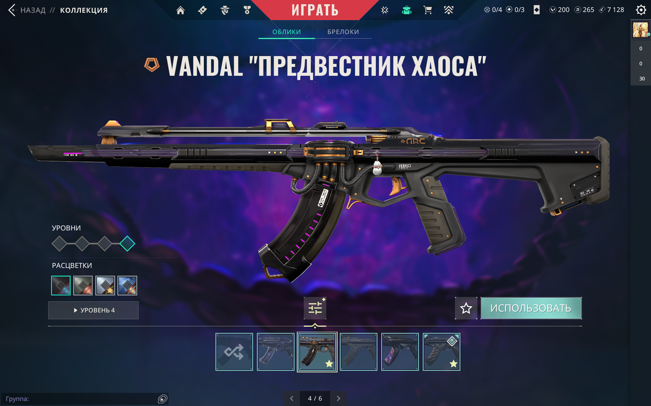 Valorant Screenshot 2025.09.30 - 10.41.27.05