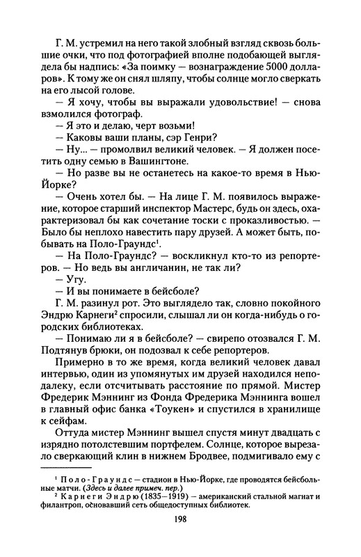 p0200