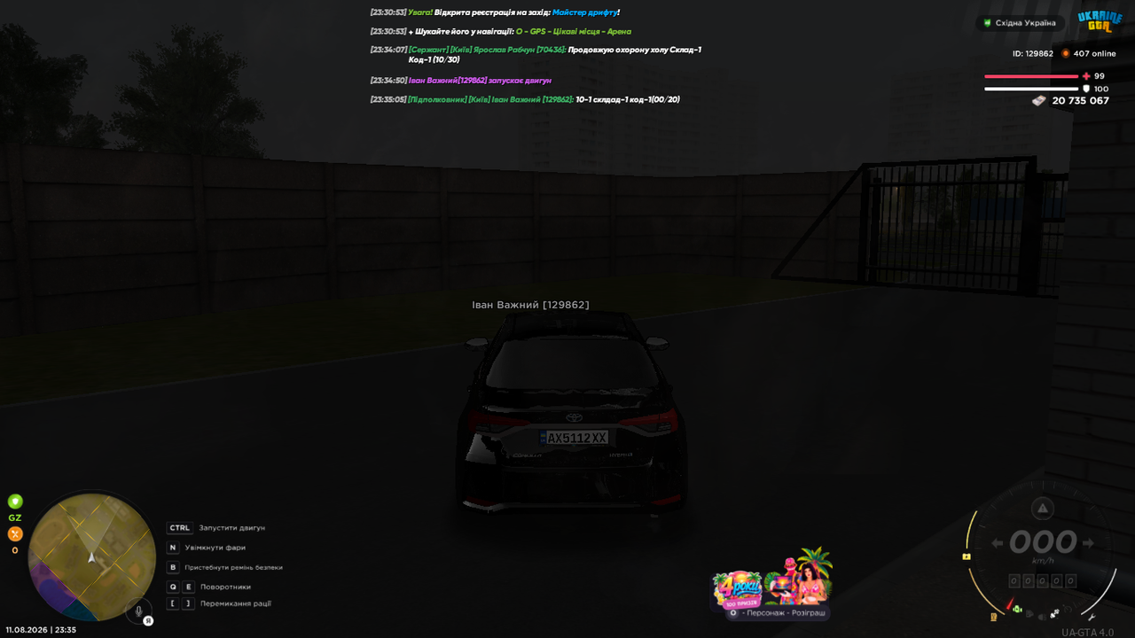 UKRAINE GTA 11 08 2026 23 35 07