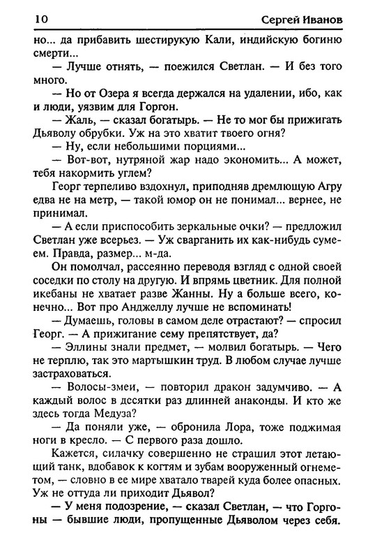 p0012