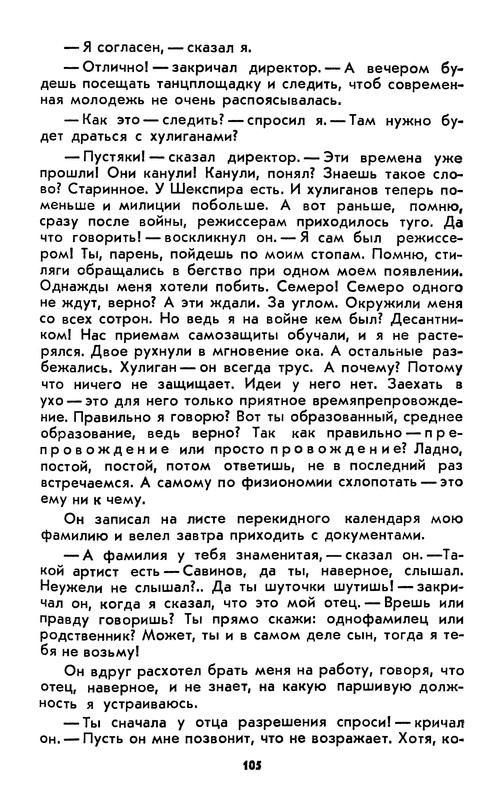 p0106