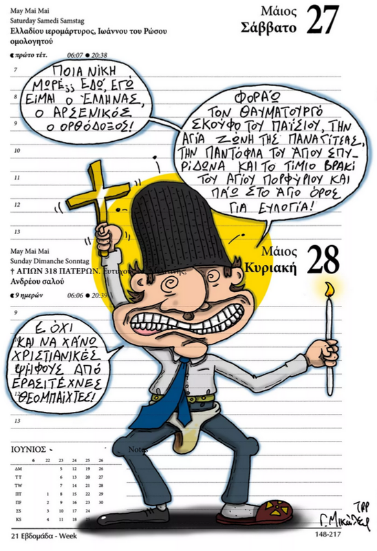 Εικόνα