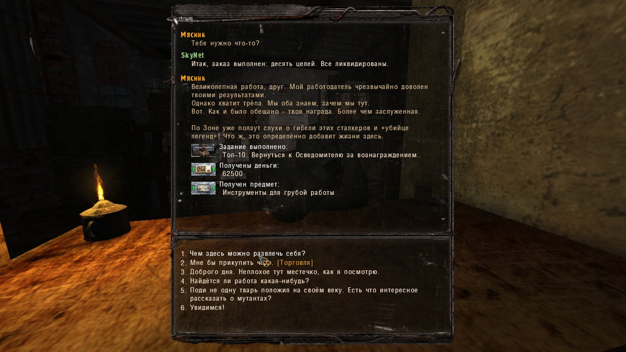 ss-user-01-29-21-23-15-21-l02-garbage.jp