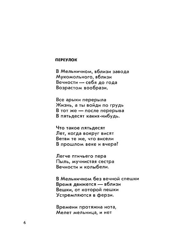 page-0007