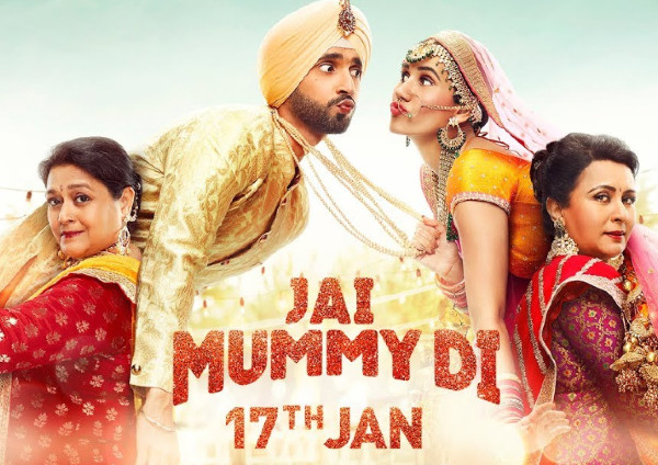 Jai Mummy Di (2020) Jai Mummy Di (2020)