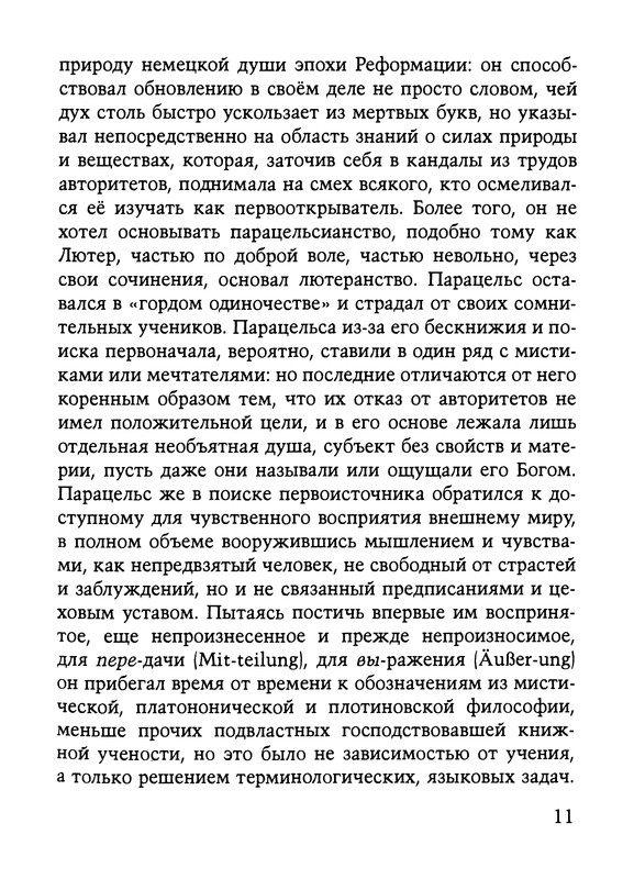 p0012