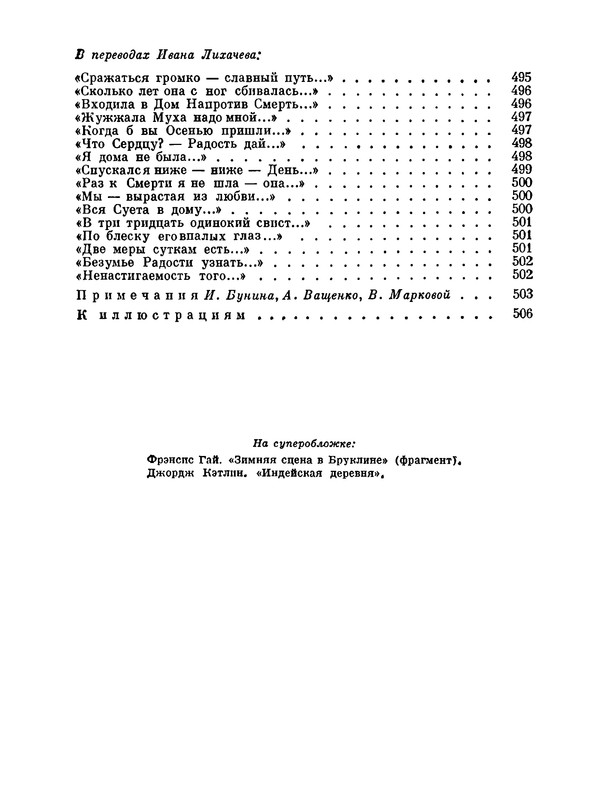 p0527