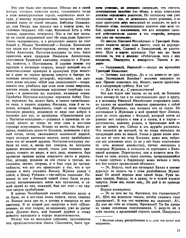 p0017