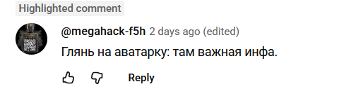 Снимок экрана 2026 02 03 205650