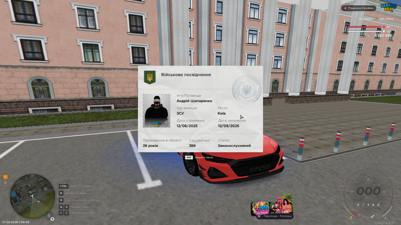 image799