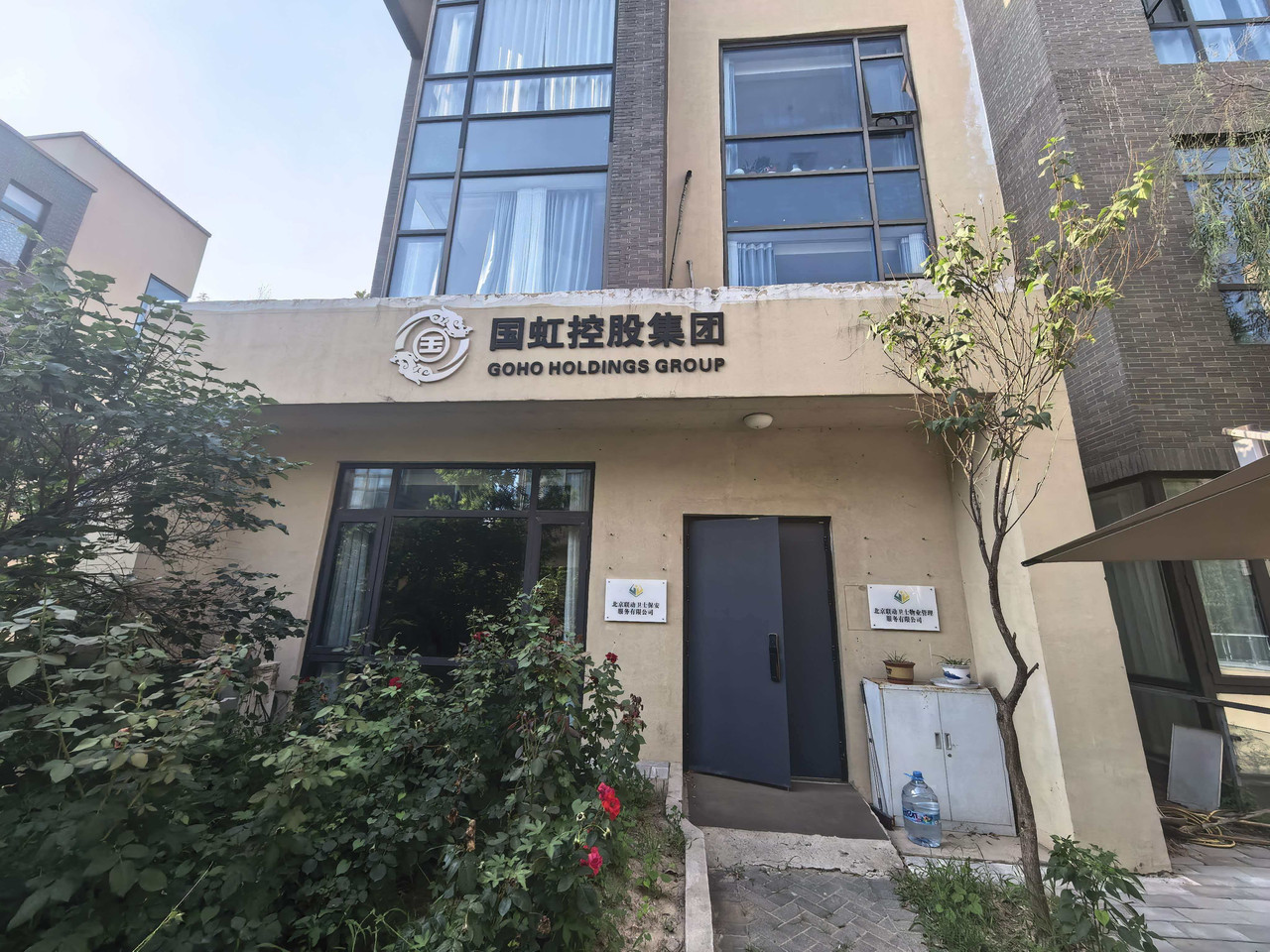 公司环境 3