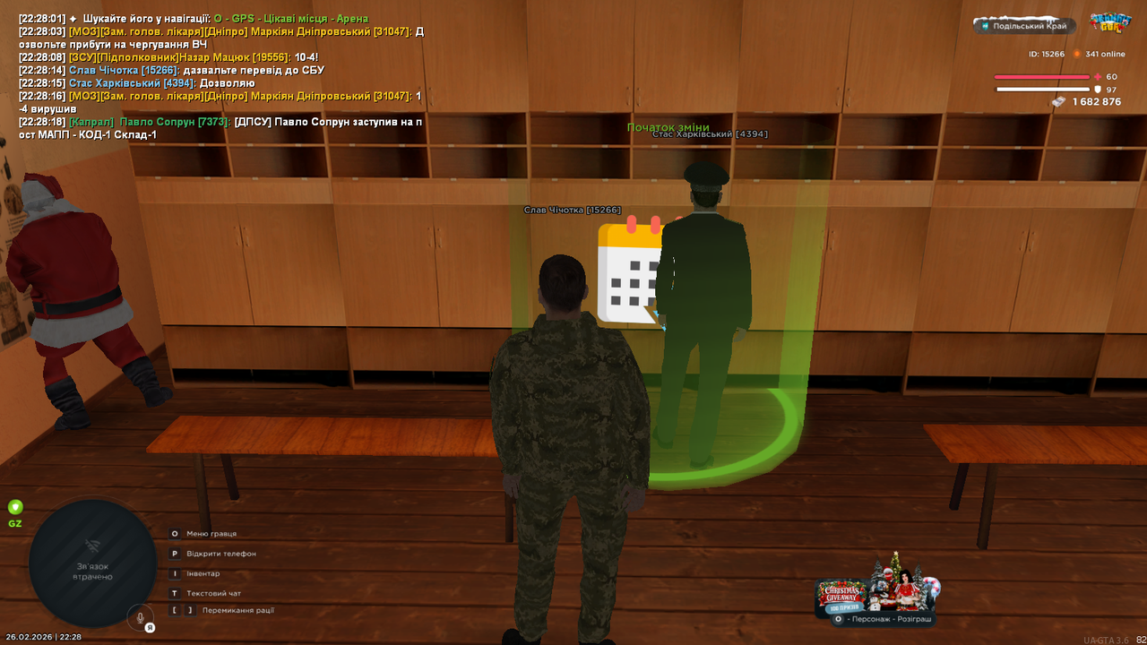 mta screen 2026 02 26 22 28 23