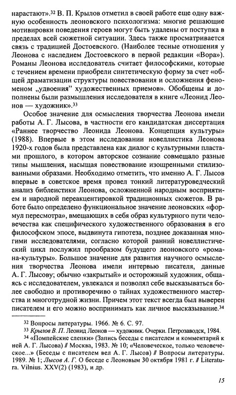 p0016
