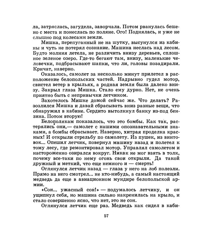 1975-page-0058
