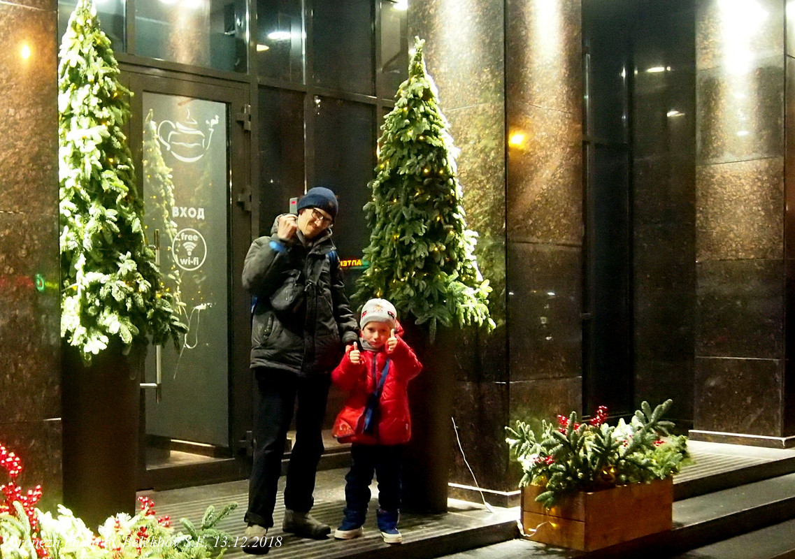 Воронеж, Чайхана