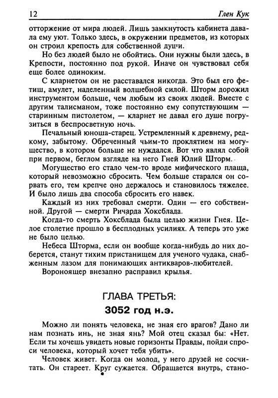 p0014