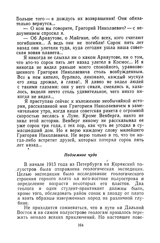 p0165