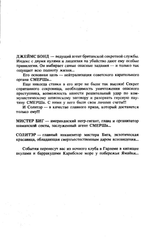 p0015