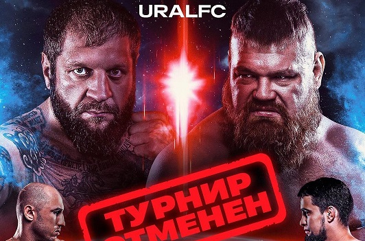 Пропадна битката между Дацик и Емеляненко