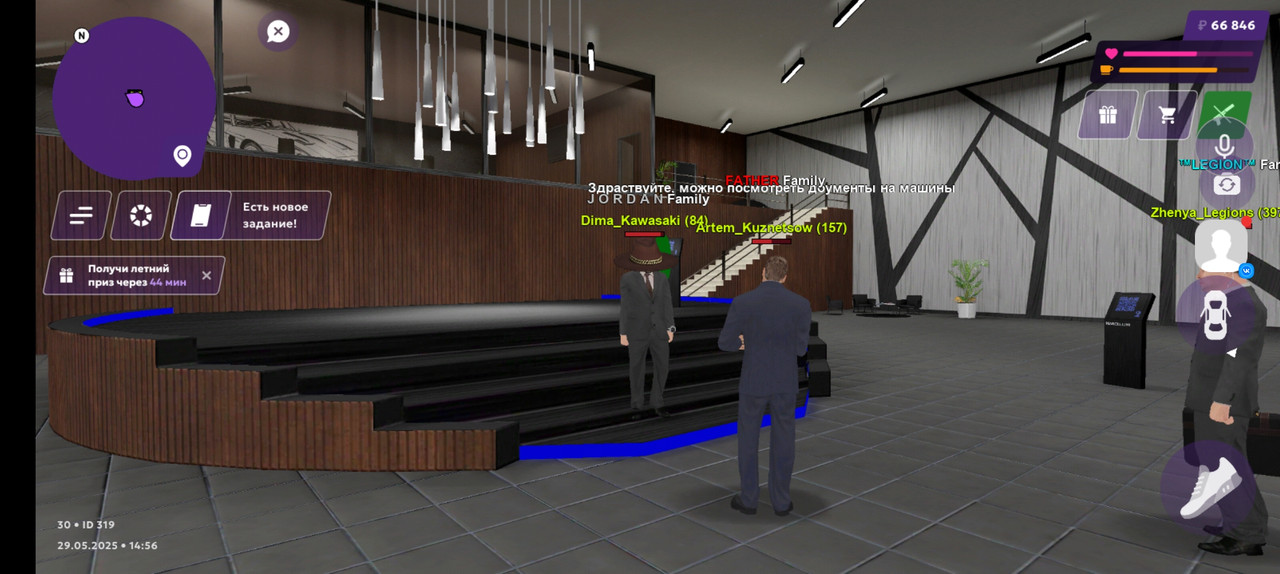 Screenshot_20250529_145621