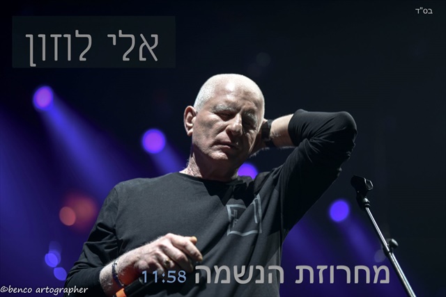תמונה